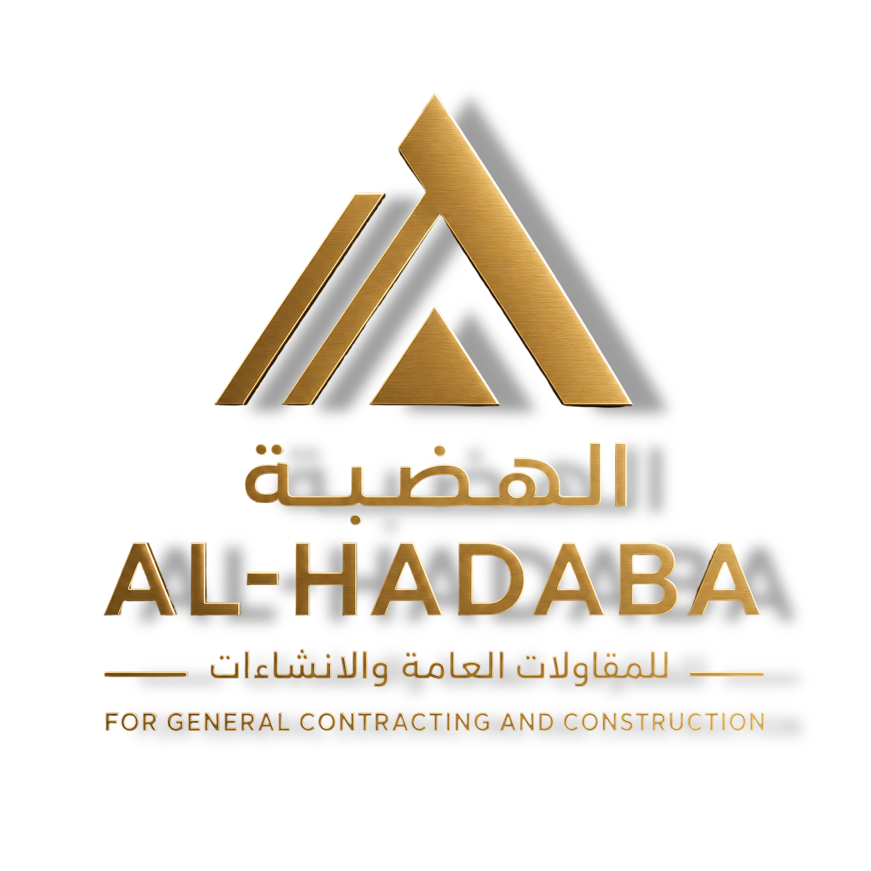 AL-HADABA Logo